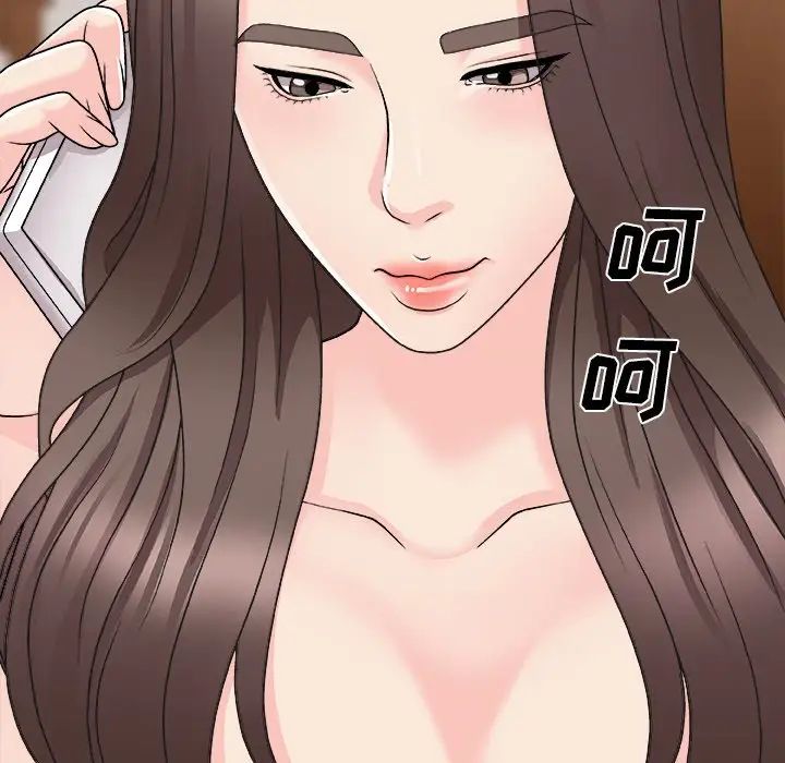 主播小姐第86話