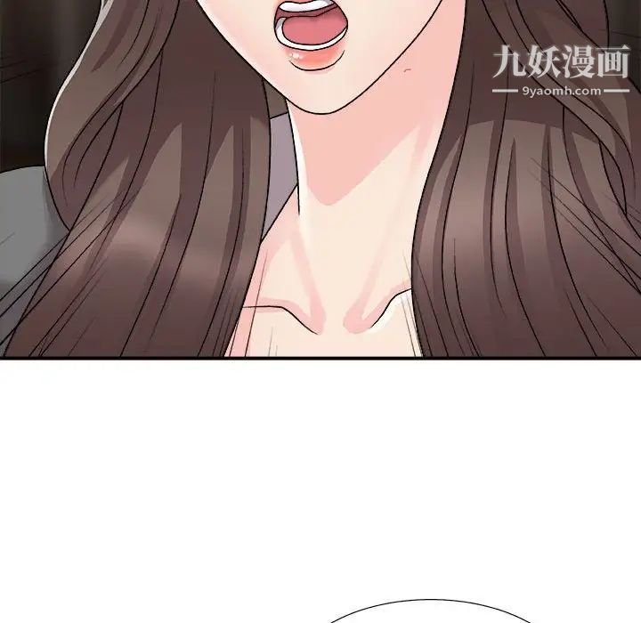 主播小姐第87话