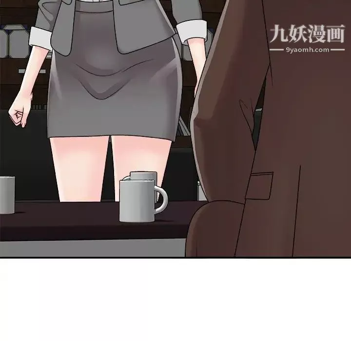 主播小姐第87話