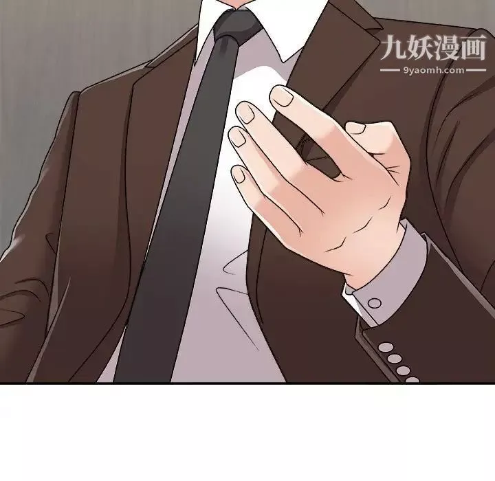 主播小姐第87話