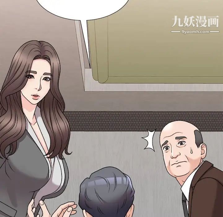 主播小姐第87话
