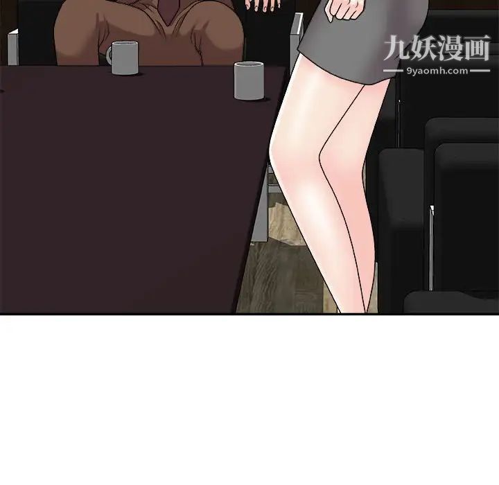 主播小姐第87话