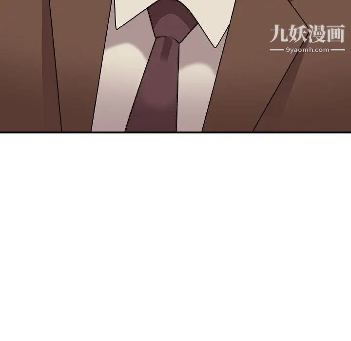 主播小姐第87话