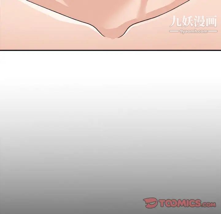 主播小姐第87话
