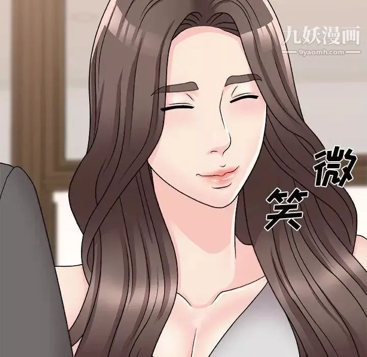 主播小姐第87話