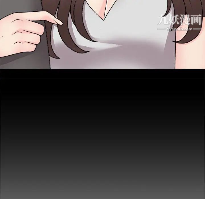 主播小姐第87话
