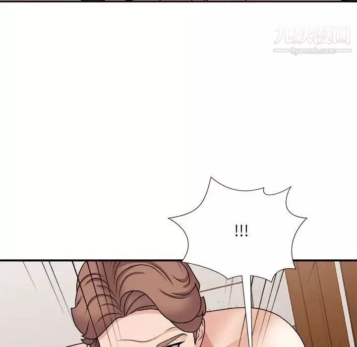 主播小姐第88話