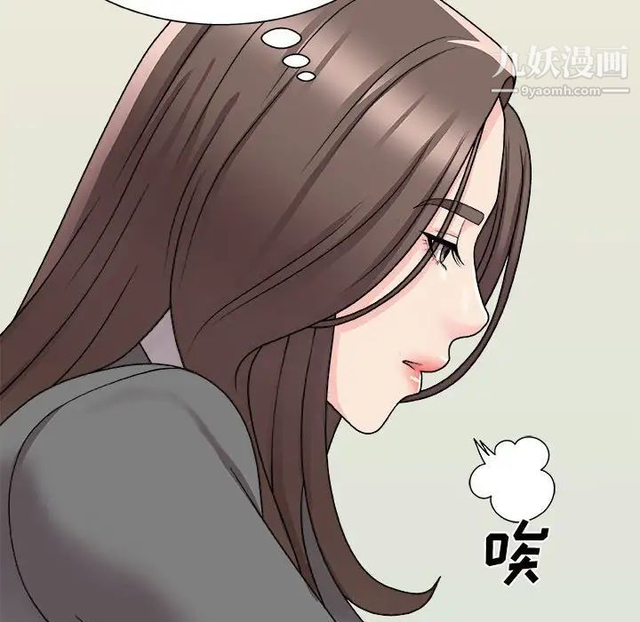 主播小姐第88话