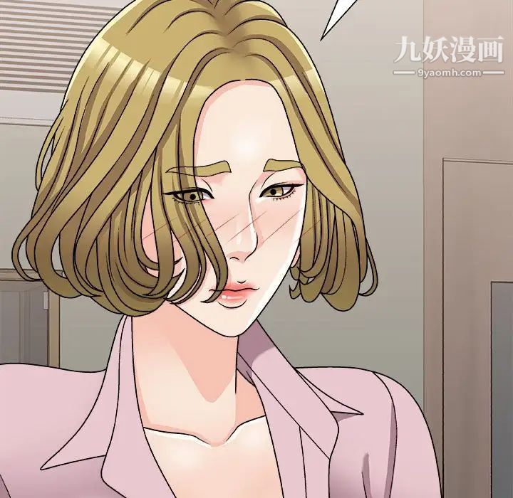 主播小姐第88话