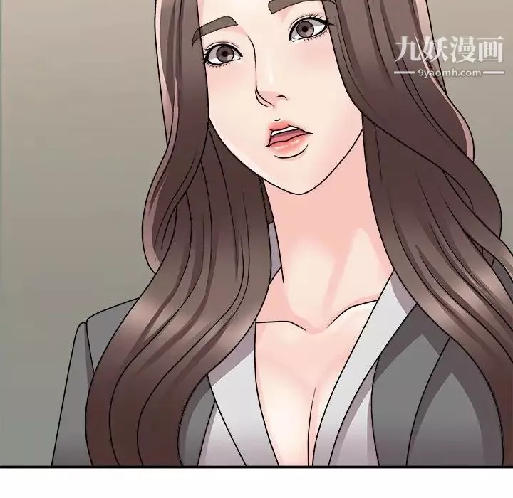 主播小姐第88話