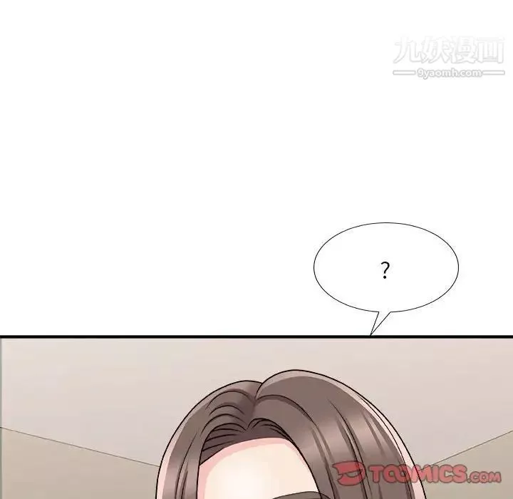 主播小姐第88話