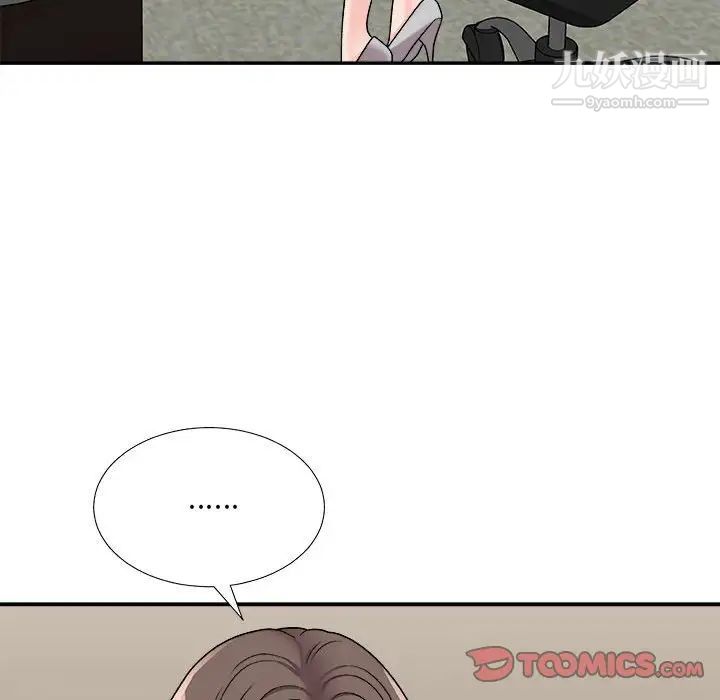 主播小姐第88话