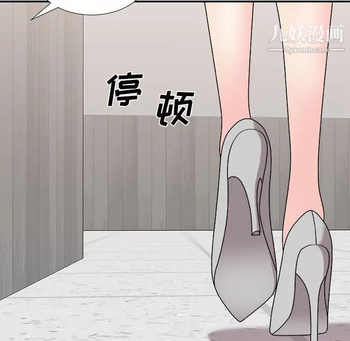 主播小姐第88话