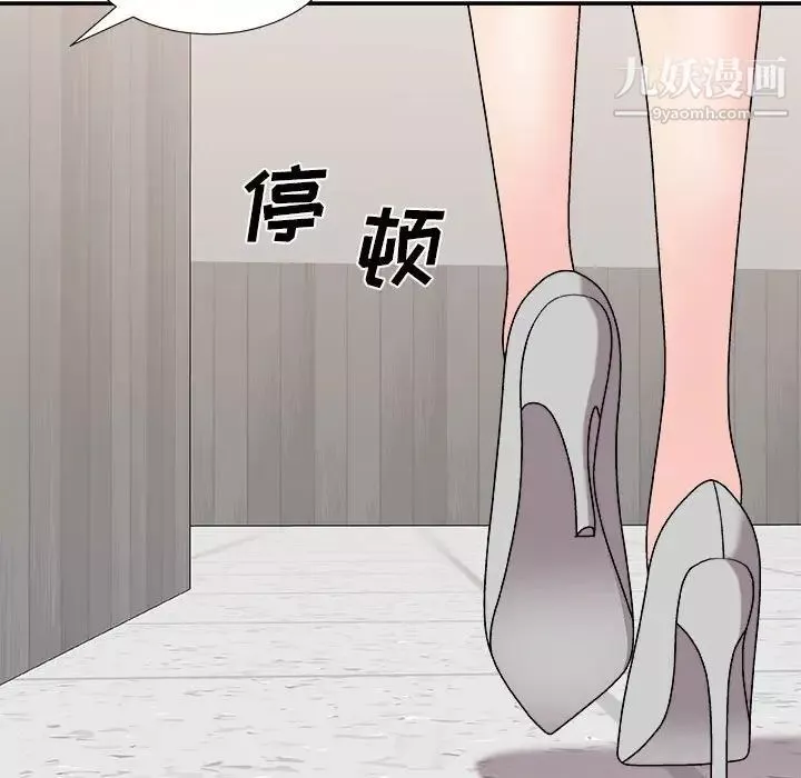 主播小姐第88話