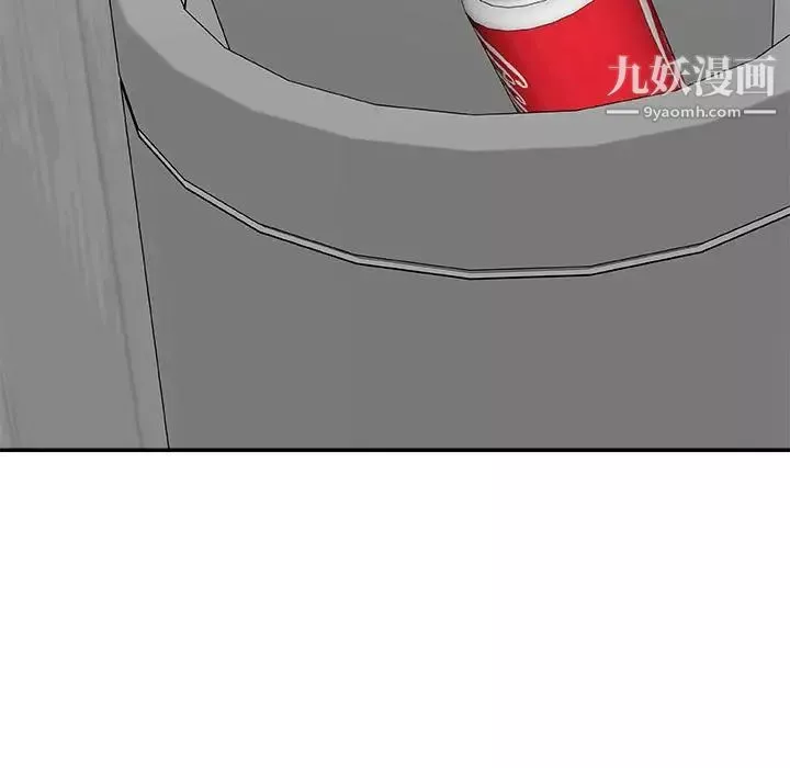 主播小姐第88話