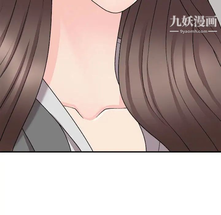 主播小姐第88话