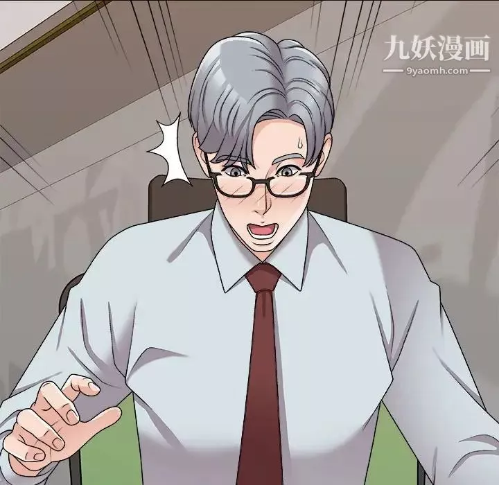 主播小姐第89話