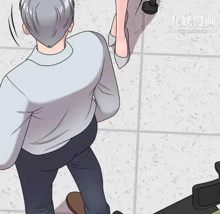 主播小姐第89話