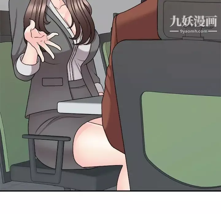 主播小姐第89話