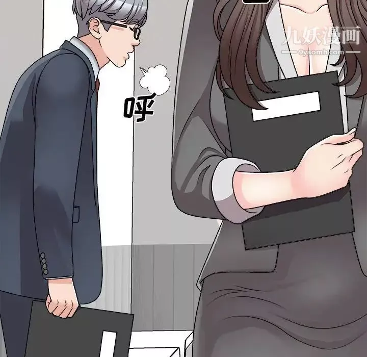 主播小姐第89話