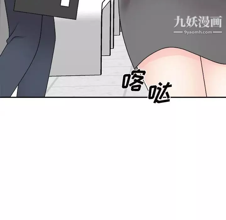 主播小姐第89話