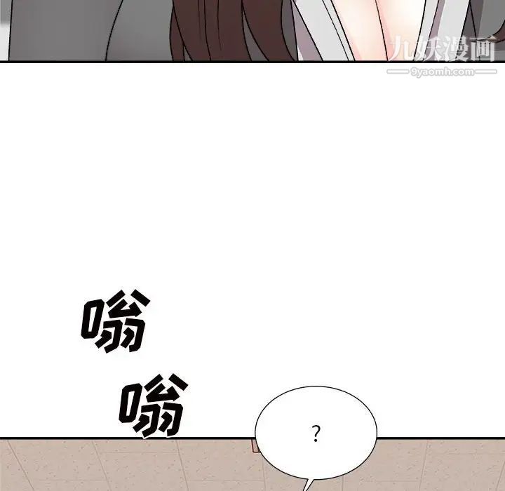 主播小姐第89话