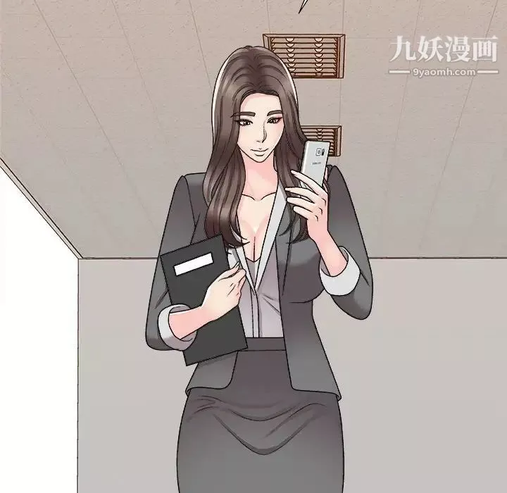 主播小姐第89話