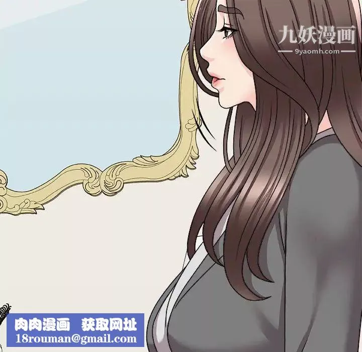 主播小姐第89話