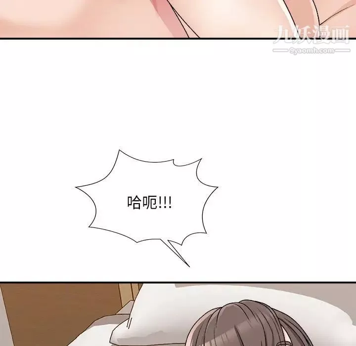 主播小姐第89話