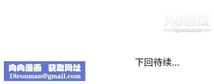 主播小姐第89話