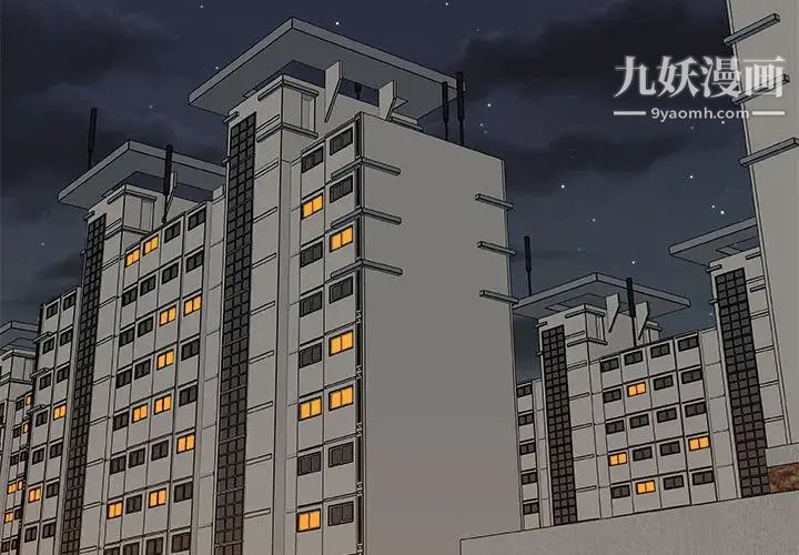 主播小姐第90話