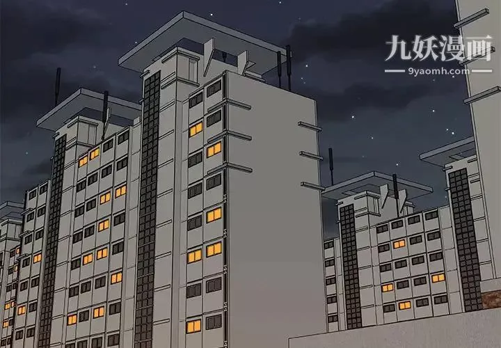 主播小姐第90話