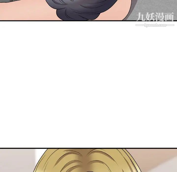 主播小姐第90话