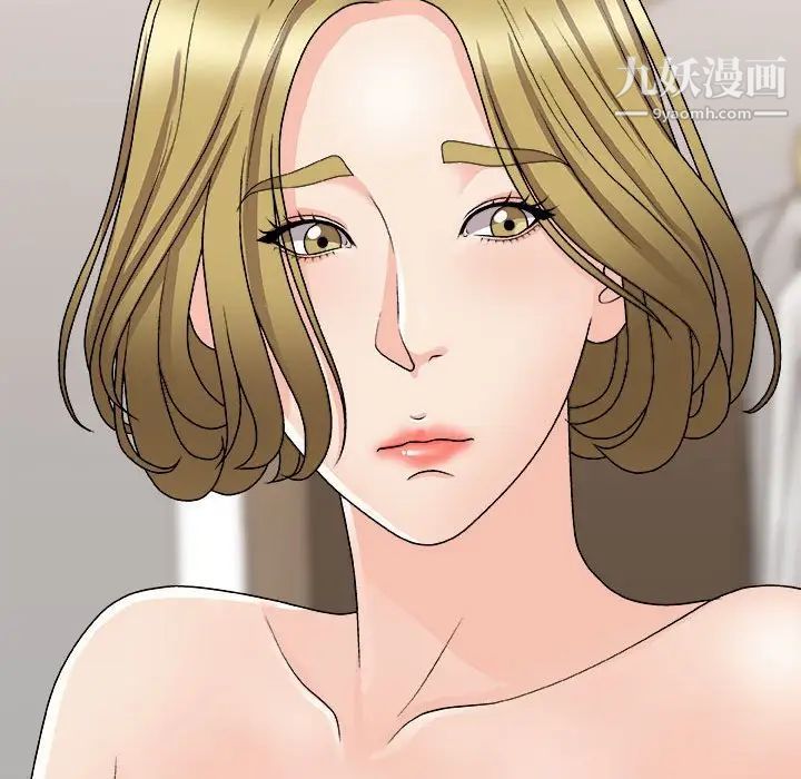 主播小姐第90话