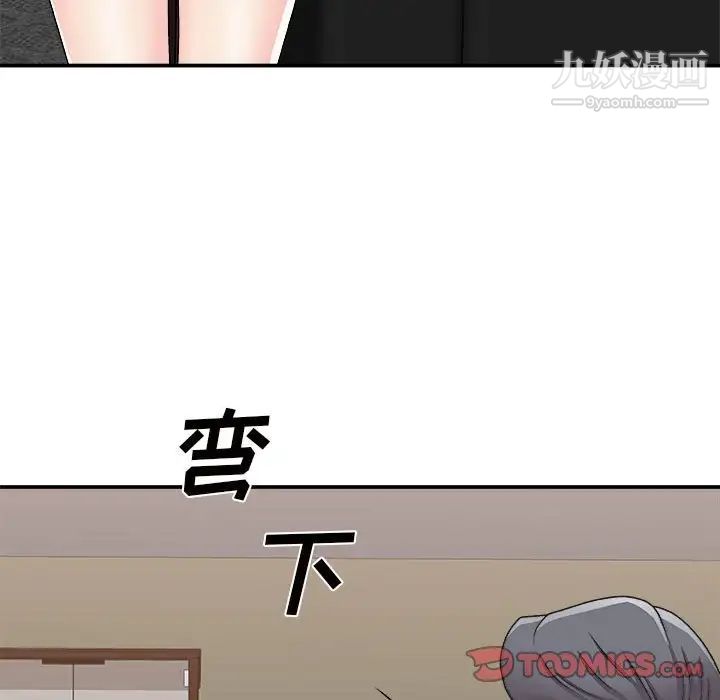 主播小姐第90話