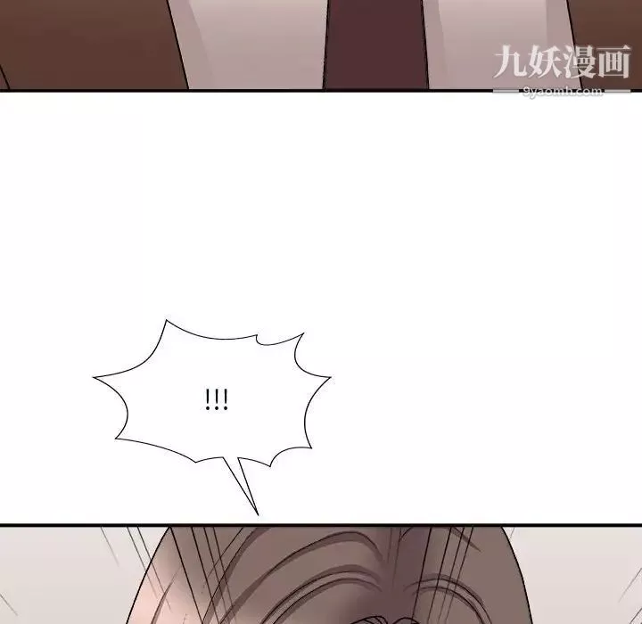 主播小姐第90話