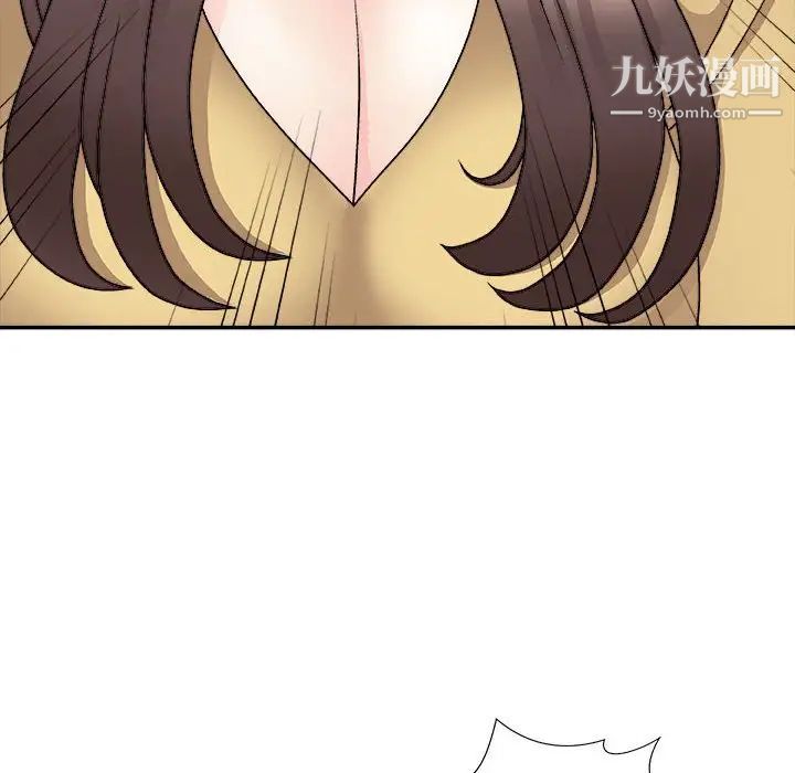 主播小姐第90話