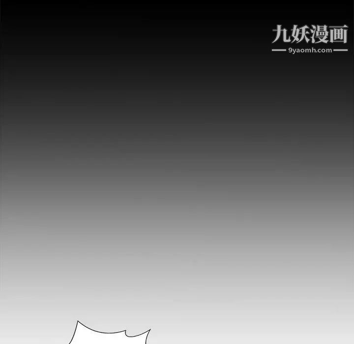 主播小姐第90話