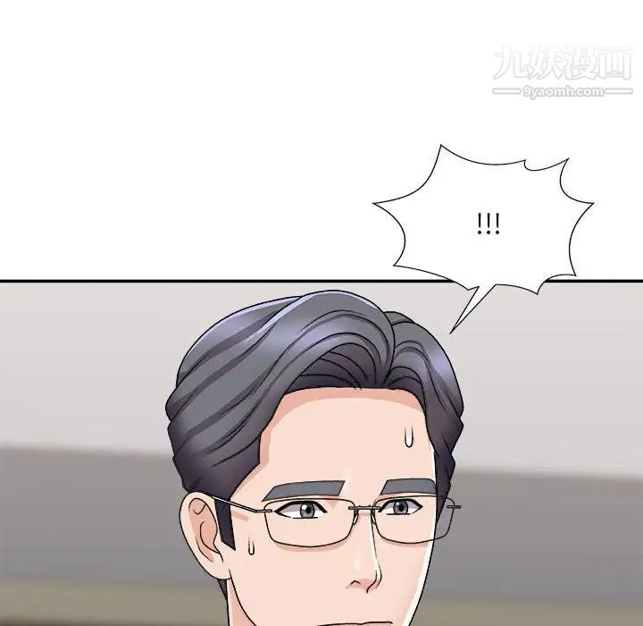主播小姐第90話