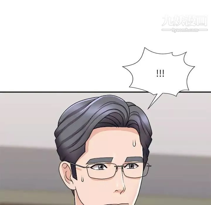 主播小姐第90話