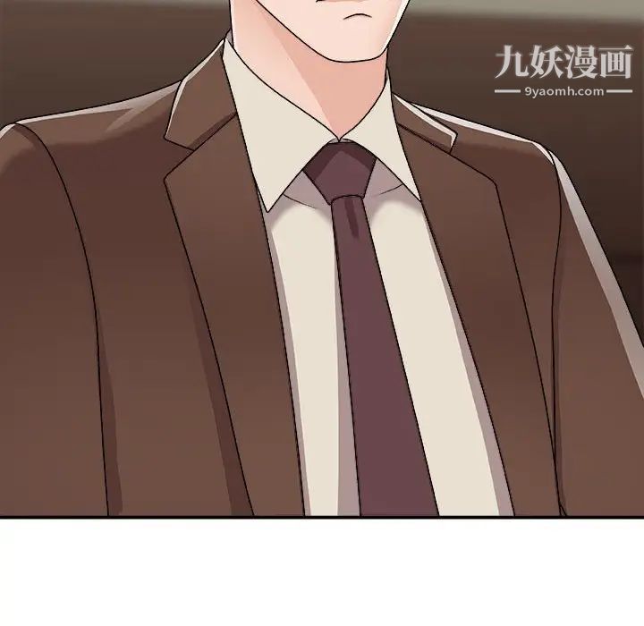 主播小姐第90话