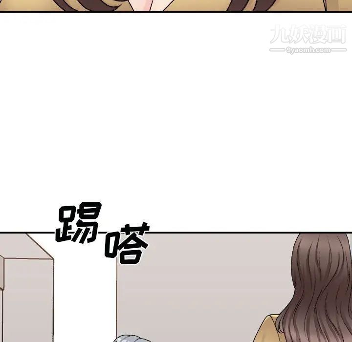 主播小姐第90話