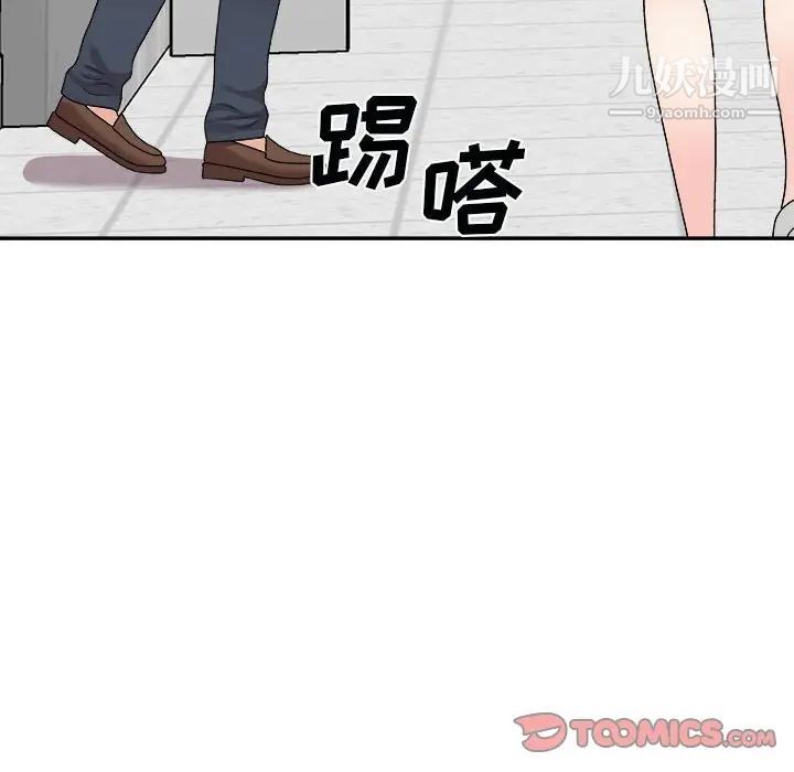 主播小姐第90话