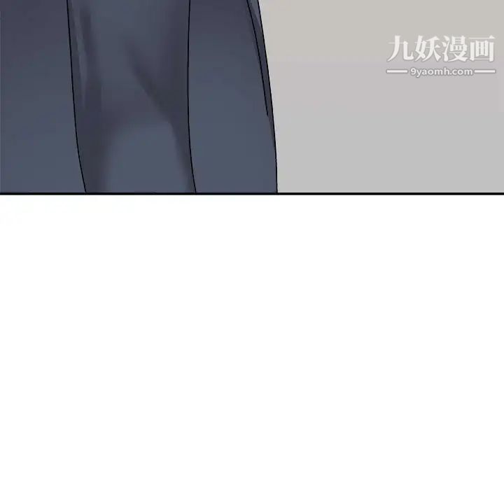 主播小姐第90话