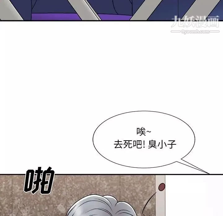 主播小姐第91話