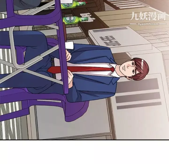 主播小姐第91話