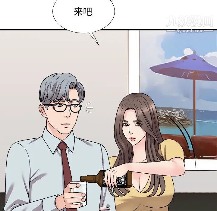 主播小姐第91话