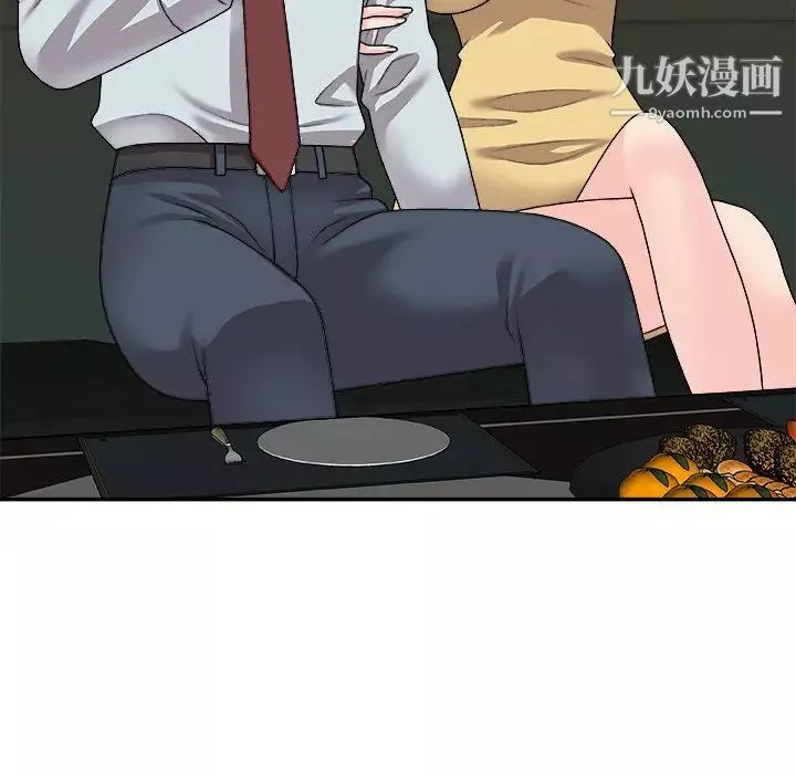 主播小姐第91話