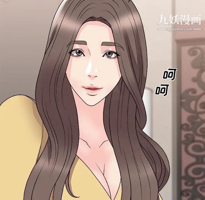 主播小姐第91话