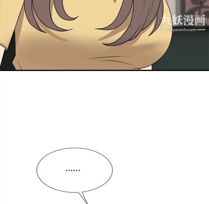 主播小姐第91话